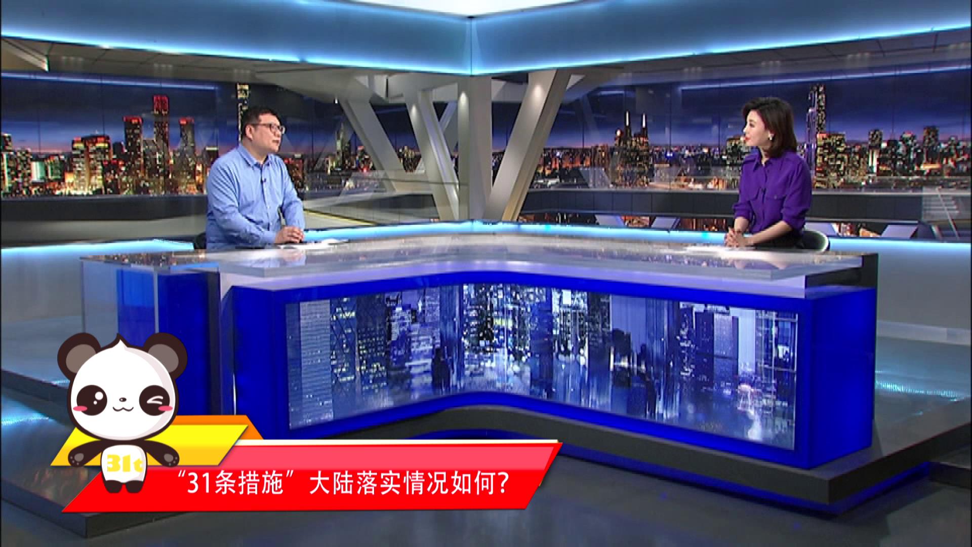 �����ځ��ˡ���31�l��ʩ������䌍(sh��)��r��Σ��DƬ