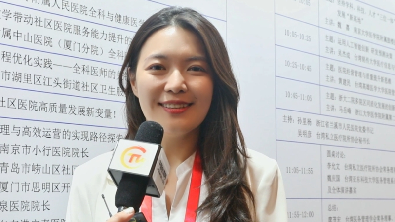 劉元媛:我見證了大陸醫藥衛生的發展,也更期待在這邊落地生根圖片