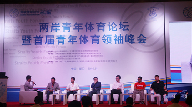 體育界大腕閃耀廈門 共話兩岸體育產(chǎn)業(yè)生態(tài)圈 第八屆海峽論壇期間,正值歐洲杯開戰(zhàn),參加論壇的嘉賓中不乏不少體育愛好者,他們……