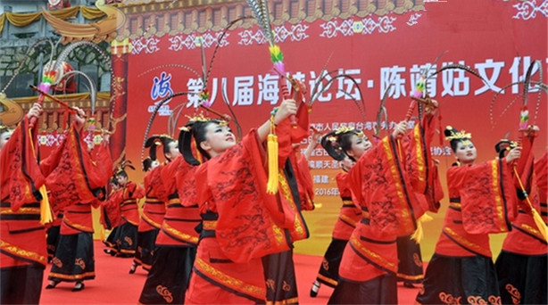 第八屆海峽論壇·陳靖姑文化節(jié)在古田開幕 “近年來,通過陳靖姑文化在兩岸之間的交流,進(jìn)一步拉近了兩岸同胞間的距離,也在……