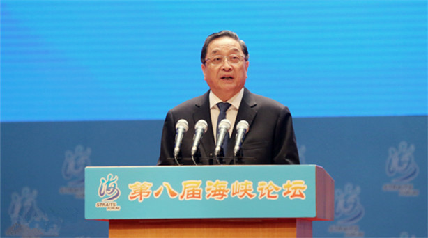 第八屆海峽論壇大會(huì)在廈門舉行 俞正聲出席并致辭 第八屆海峽論壇大會(huì)12日在廈門海峽會(huì)議中心舉行。中共中央政治局常委、全國政協(xié)主……