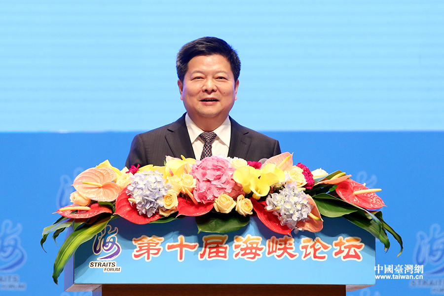 中共中央臺辦、國務院臺辦副主任龍明彪主持論壇開幕式。 中共中央臺辦、國務院臺辦副主任龍明彪主持論壇開幕式。