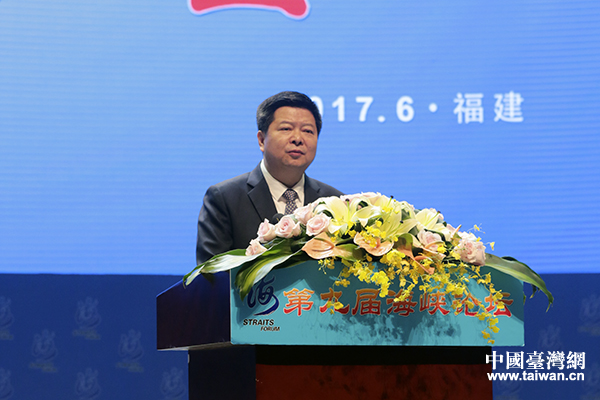 龍明彪主持海峽論壇大會:兩岸關系的根基在基層 龍明彪主持海峽論壇大會:兩岸關系的根基在基層