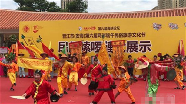 兩岸民眾福建安海“鬧”端午 言傳承話創(chuàng)新 30日,第九屆海峽論壇——晉江市(安海)第六屆兩岸端午民俗旅游文化節(jié)拉開帷幕,……