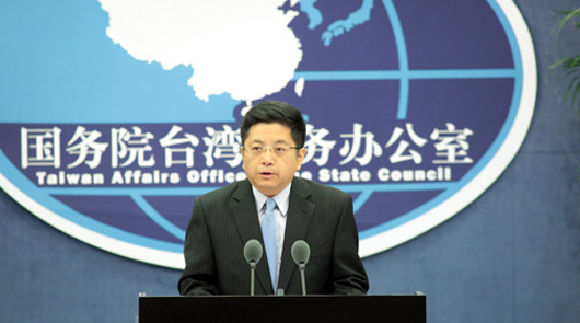 第九屆海峽論壇大會(huì)將于18日廈門舉行