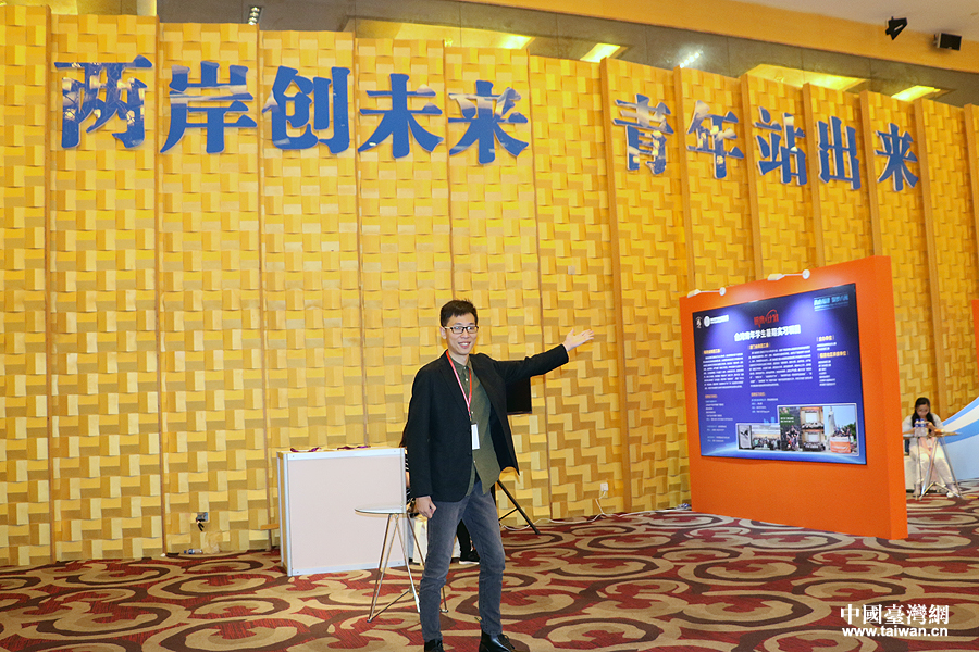 臺(tái)灣青年薛皓的大陸印象:想象與現(xiàn)實(shí)并不一樣 臺(tái)灣青年薛皓的大陸印象:想象與現(xiàn)實(shí)并不一樣