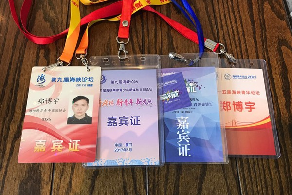 ���ҿ����{Փ���������ڣ������sֵ�õĺ��{���s��(ch��ng)������