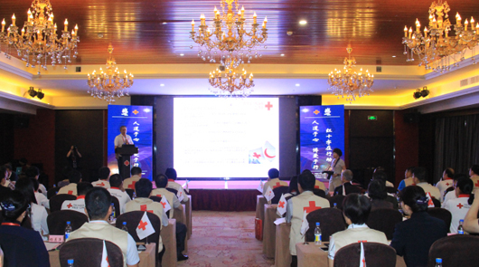 道于心、博愛于行 兩岸紅十字博愛論壇在廈門舉行 2017年6月16日至19日,第七屆海峽兩岸紅十字博愛論壇在廈門萬(wàn)佳國(guó)際酒店舉行。來(lái)自……