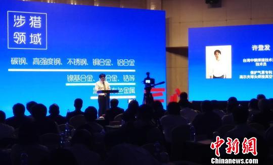 一線職工在海峽職工論壇上和與會者分享自己潛心研發行業新技術、新方法的動人故事。 楊伏山 攝