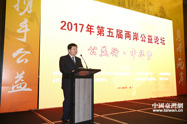 中共中央臺辦、國務院臺辦副主任龍明彪出席開幕式并致辭 中共中央臺辦、國務院臺辦副主任龍明彪出席開幕式并致辭