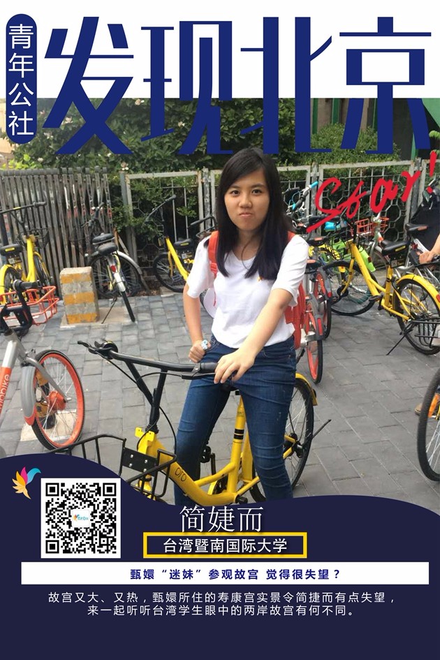 �ɰ��ʌm�Ĳ�ͬ����֡����á����V��