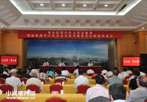 新聞發布會現場 新聞發布會現場