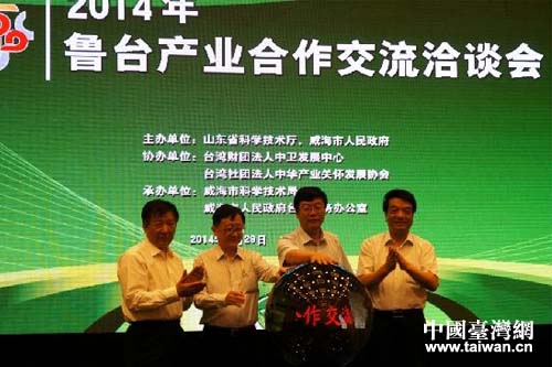 ɽ�|ʡ�Ƽ��d���d�L(zh��ng)�(ch��)�֡������и����L(zh��ng)���B�¡��_(t��i)�����l(w��i)�l(f��)չ���Ŀ��O(ji��n)�����С�ɽ�|ʡ�_(t��i)�k��(j��ng)��(j��)̎�{(di��o)�ІT�T��(gu��)