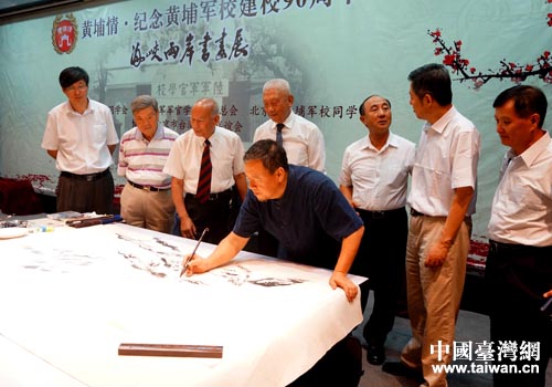 兩岸嘉賓觀摩畫家現場作畫 兩岸嘉賓觀摩畫家現場作畫