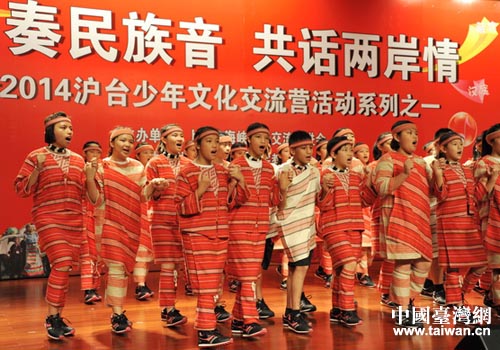 2014兩岸少年文化交流營開營儀式上精彩的節(jié)目演出 2014兩岸少年文化交流營開營儀式上精彩的節(jié)目演出