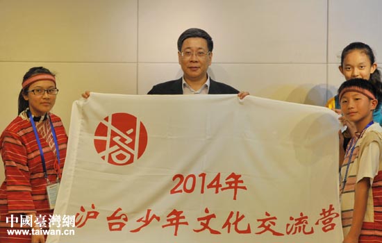 上海市政府臺辦主任李文輝向交流營營員授旗 上海市政府臺辦主任李文輝向交流營營員授旗