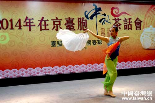 徐樸子表演的獨舞《翠狐》 徐樸子表演的獨舞《翠狐》