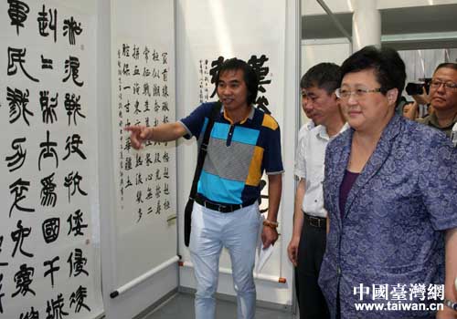 與會嘉賓參觀書法展 與會嘉賓參觀書法展