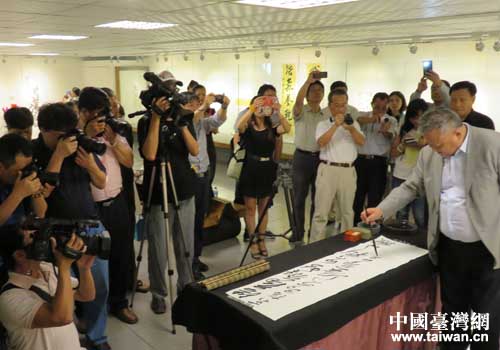 田樹萇現場展示書藝 田樹萇現場展示書藝
