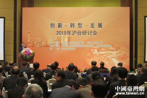 �Ϻ��e�С�2015���_��(chu��ng)�©q�D(zhu��n)�ͩq�l(f��)չ����ӑ��