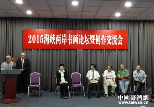 2015���{�ɰ�����Փ���߄�(chu��ng)���������F(xi��n)��