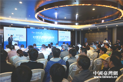 論壇現場 論壇現場