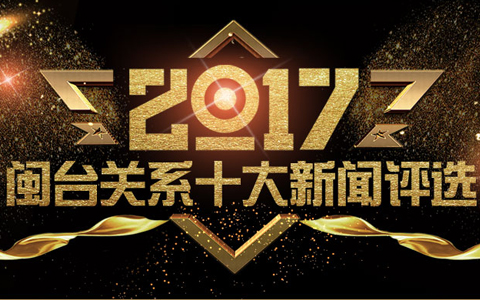 2017���}�_�Pϵʮ�����ҕ�