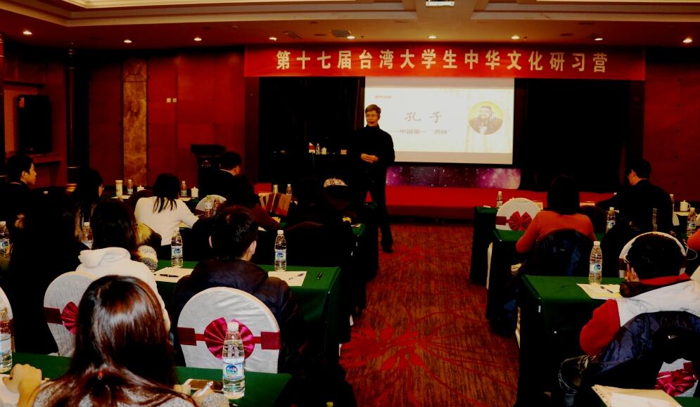 臺灣大學生在威海聽取文化講座 臺灣大學生在威海聽取文化講座