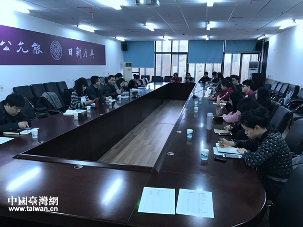 南開區臺辦與南開大學召開臺灣畢業生就業座談會。 南開區臺辦與南開大學召開臺灣畢業生就業座談會。