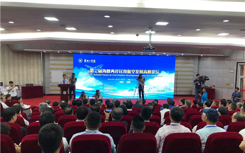 �ڶ��ú��{�ɰ����ú��հlչ�߷�Փ���ڰ���e�k