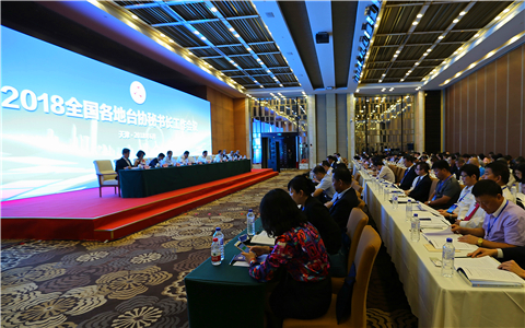 ȫ�������_�f�ؕ��L�������h�ڽ����_