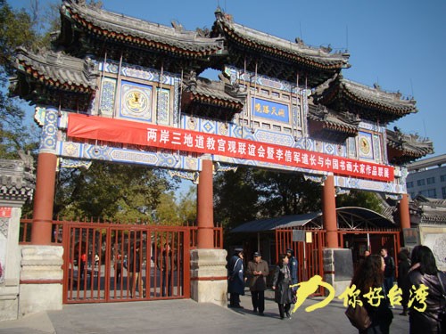 ��ǧ����^ ȫ����ͥ ��Ԫ�^