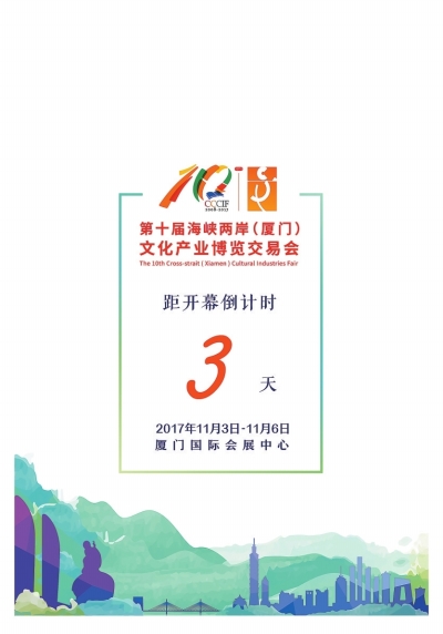 ��ʮ�ú��{�ɰ����B�T���Ļ��a(ch��n)�I(y��)���[���ו���Ӌ�r