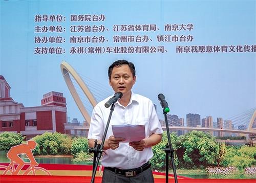 精彩江蘇 “騎”樂無窮 蘇臺名校大學生沿江騎行交流體驗營舉行 精彩江蘇 “騎”樂無窮 蘇臺名校大學生沿江騎行交流體驗營舉行