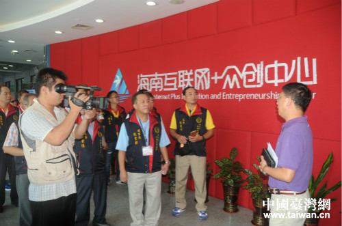 �˽⺣���׼�ý�w���̈́����I�����@�^���������ϻ��W+�������ġ�