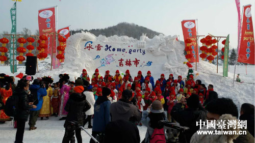 “冰雪Party”開(kāi)機(jī) 臺(tái)灣小學(xué)生到吉林交流 “冰雪Party”開(kāi)機(jī) 臺(tái)灣小學(xué)生到吉林交流