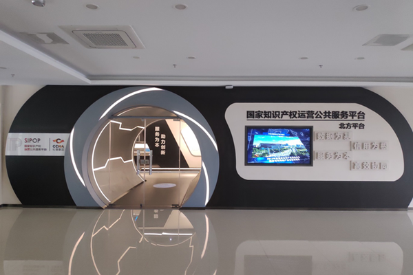 長春新區(qū)創(chuàng)新知識產(chǎn)權(quán)模式 為企業(yè)“硬核”發(fā)展護航.png
