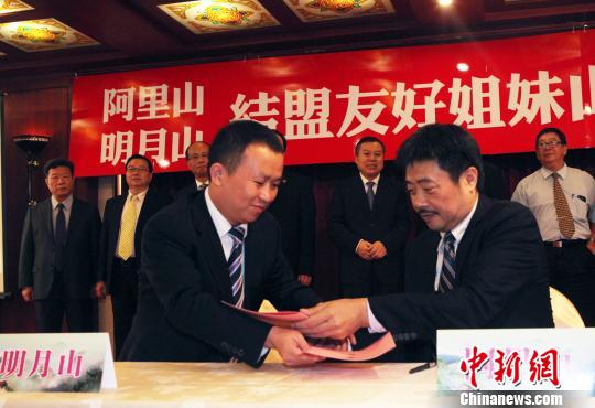 �_�����x�h�^��f������ɽ�c����ʡ�˴������΅f������ɽ�Y���Ѻý���ɽ���s�xʽ��22�����_���e�С�