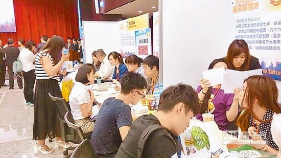 臺(tái)商招聘會(huì)在臺(tái)陸生求職有優(yōu)勢(shì)(圖)