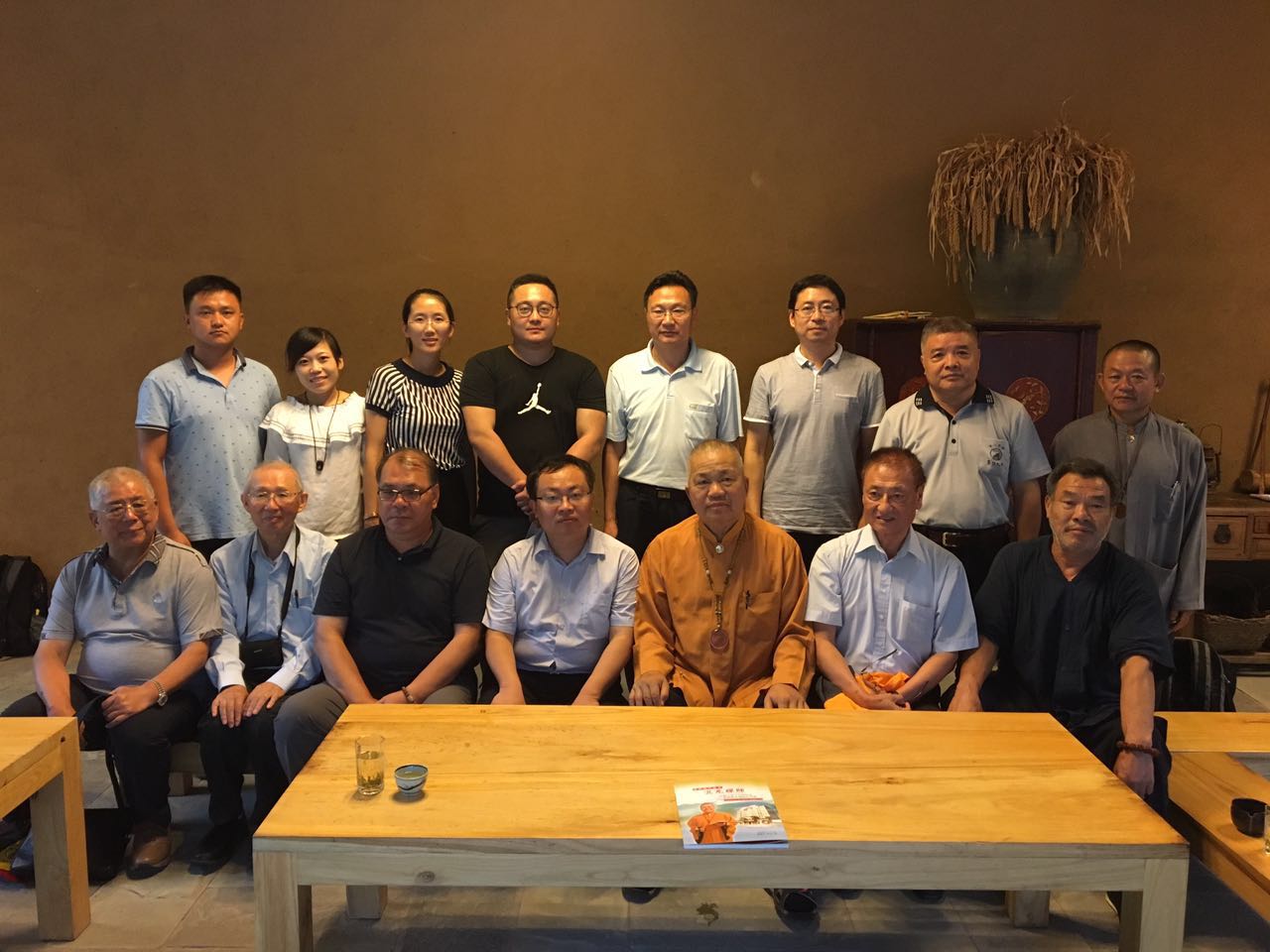 臺(tái)灣鬼谷子文化研究會(huì)來(lái)蒙山旅游度假區(qū)訪問(wèn)交流 臺(tái)灣鬼谷子文化研究會(huì)來(lái)蒙山旅游度假區(qū)訪問(wèn)交流