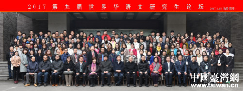 研討會合影 研討會合影