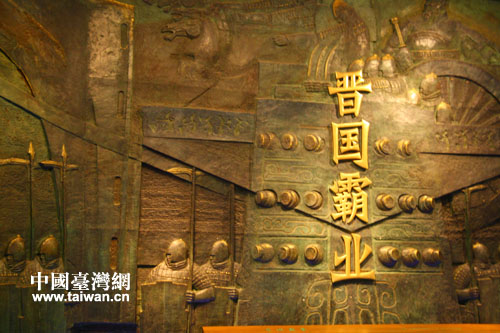 ɽ������Ժ�x�̰ԘI(y��)չ�d�����Ї��_���W(w��ng) ������ �z��