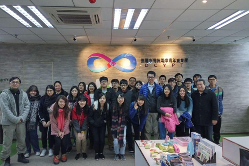 參訪德陽市海峽兩岸青年創業園 參訪德陽市海峽兩岸青年創業園