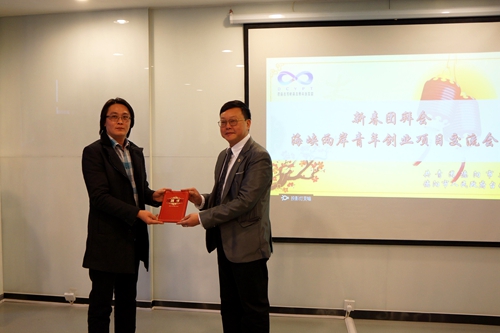 園區向張嚴文(左)授予創業導師聘書 園區向張嚴文(左)授予創業導師聘書