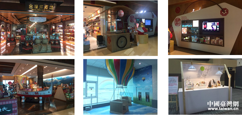 展出臺灣名產(chǎn)、優(yōu)質(zhì)產(chǎn)品與創(chuàng)新科技 展出臺灣名產(chǎn)、優(yōu)質(zhì)產(chǎn)品與創(chuàng)新科技