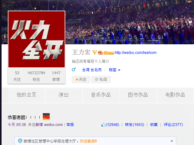 ������΢����ϲ��(gu��)����΢���؈D��