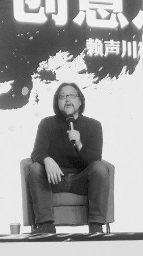 臺知名舞臺劇導演賴聲川:創意可以“練”出來