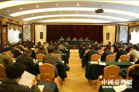 新疆自治區對臺工作會議在烏魯木齊召開 新疆自治區對臺工作會議在烏魯木齊召開