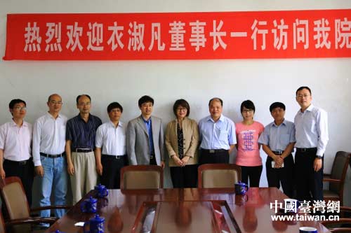 臺灣立青文教基金會董事長衣淑凡訪問藝術(shù)學院 臺灣立青文教基金會董事長衣淑凡訪問藝術(shù)學院