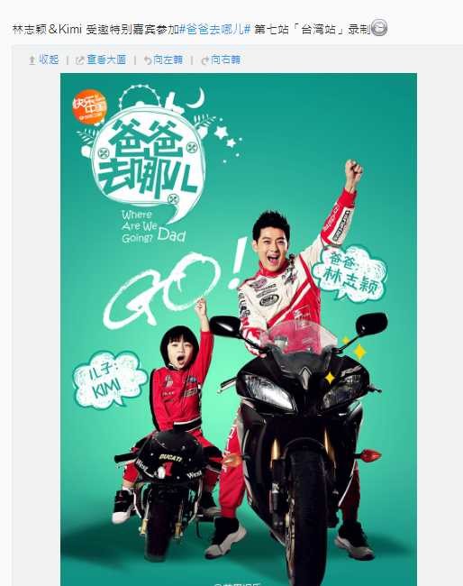 ���ְ�ȥ�ă�2��8����Ѯ���_���Ӱ����ԓ������һ��Ԓ�}��(�DƬȡ��΢��)